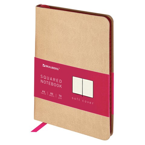 Блокнот А6 Brauberg Metropolis Mix 80 листов, клетка 113331 цена за 3 шт , 